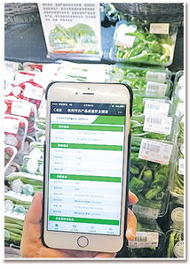 杭州开展 品质食品示范超市 试点 让买菜能放一百个心